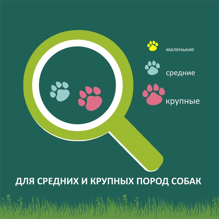 Легкое говяжье TitBit для собак, банка 3,3 л, 180 г Легкое говяжье TitBit для собак, банка 3,3 л, 180 г