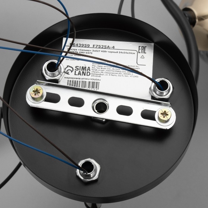 Люстра Люстра "Сальма" 3хЕ27 40Вт черный 54х54х24см BayerLux