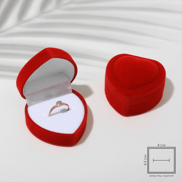 Футляр бархатный под кольцо «Сердце с рамкой из точек» 5×5, цвет красный Футляр бархатный под кольцо «Сердце с рамкой из точек» 5×5, цвет красный