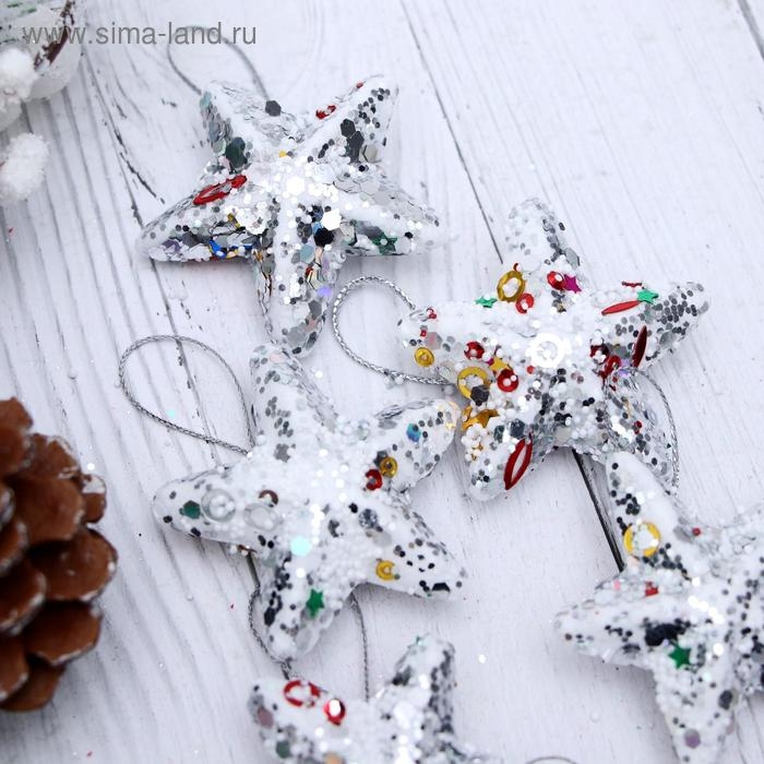 Украшение ёлочное Украшение ёлочное "Звёздочка - магия" (набор 6 шт) 4,5 см, серебро