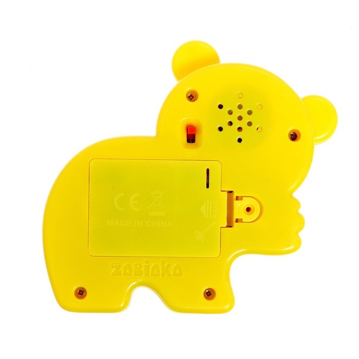 Музыкальная игрушка «Любимый мишка», жёлтый Музыкальная игрушка «Любимый мишка», жёлтый