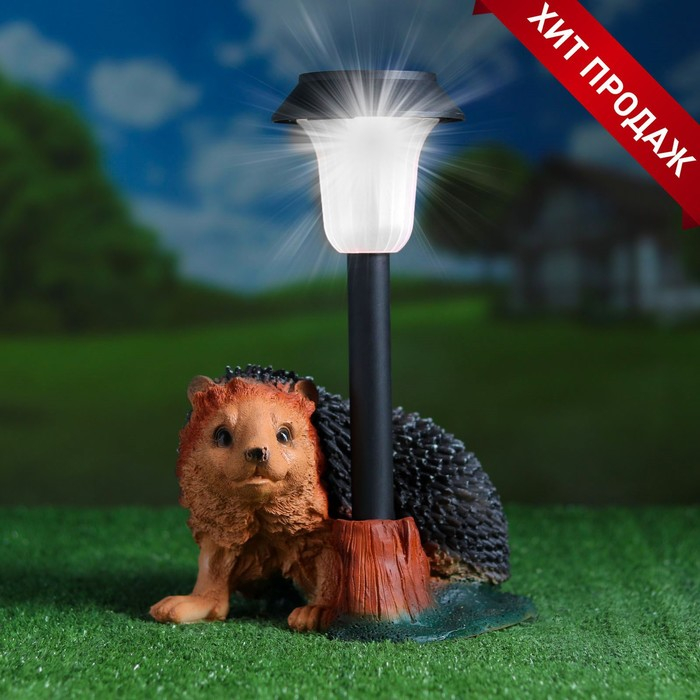 Садовый фонарь  Садовый фонарь "Ёжик на ножках с фонарем" 25 см МИКС