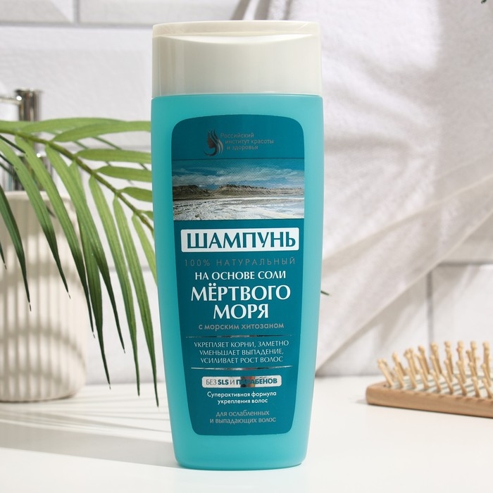 Шампунь для волос «Российский Институт Красоты и Здоровья», на основе соли мертвого моря, 270 мл   1 Шампунь для волос «Российский Институт Красоты и Здоровья», на основе соли мертвого моря, 270 мл   1