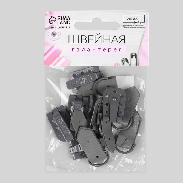 Крючки пришивные, металлические, для верхней одежды, 5 × 1,5 см, 6 шт, цвет серый Крючки пришивные, металлические, для верхней одежды, 5 × 1,5 см, 6 шт, цвет серый