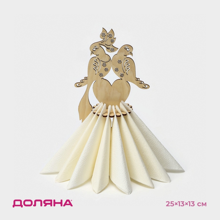 Салфетница деревянная «Голубки», 25×13×13 см Салфетница деревянная «Голубки», 25×13×13 см