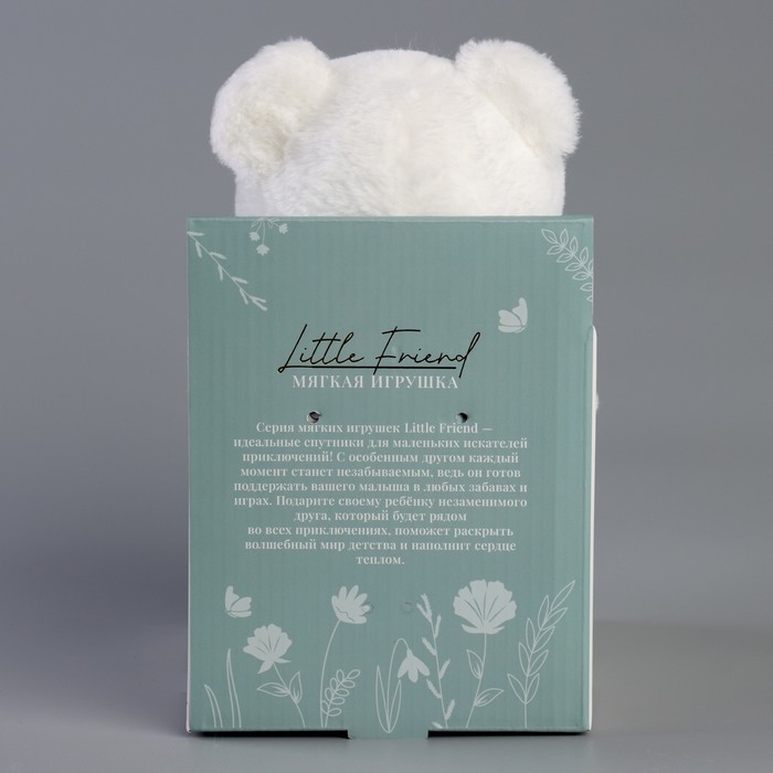 Мягкая игрушка Little Friend, медведь в синем комбинезоне, 23 см Мягкая игрушка Little Friend, медведь в синем комбинезоне, 23 см