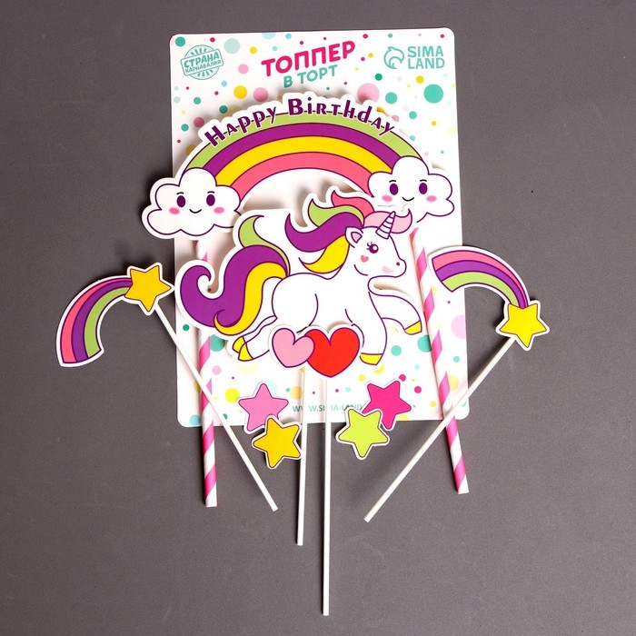 Топпер &laquo;Единорог и радуга&raquo;, набор 8 шт.