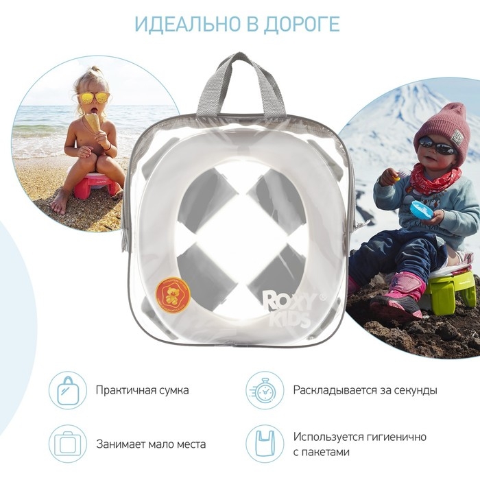 Дорожный горшок HandyPotty в фирменной сумке, цвет серый Дорожный горшок HandyPotty в фирменной сумке, цвет серый