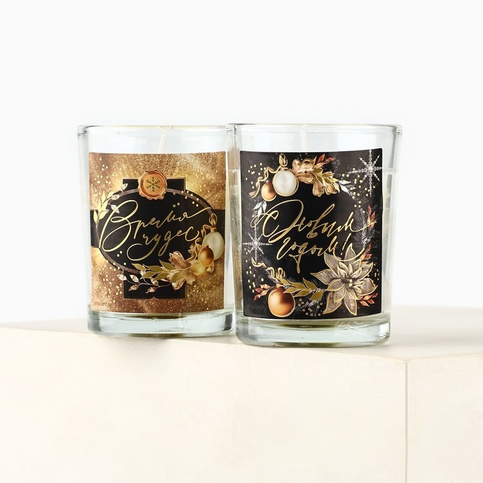 Набор новогодних свечей «Новый год: С новым годом!» 2 шт., аромат ваниль, 5х6х5 см Набор новогодних свечей «Новый год: С новым годом!» 2 шт., аромат ваниль, 5х6х5 см