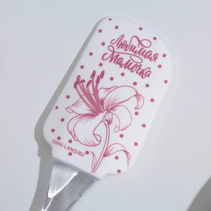 Лопатка силиконовая «Любимая мамочка», 5 × 24 см Лопатка силиконовая «Любимая мамочка», 5 × 24 см