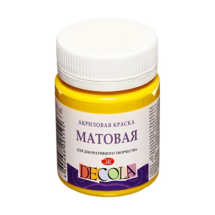 Краска акриловая матовая 50 мл, ЗХК Decola, жёлтая светлая, 14328213 Краска акриловая матовая 50 мл, ЗХК Decola, жёлтая светлая, 14328213