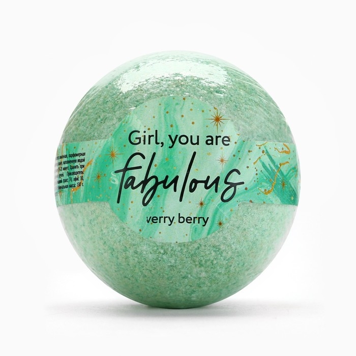 Бомбочка для ванны Girl, You are fabulous, 130 г, аромат ягод, BEAUTY FOX Бомбочка для ванны Girl, You are fabulous, 130 г, аромат ягод, BEAUTY FOX