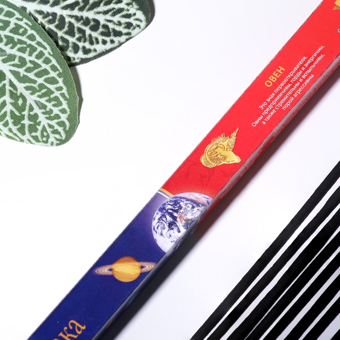 Набор благовоний Набор благовоний "Знаки зодиака Ассорти ароматов", 12 упаковок по 8 палочек