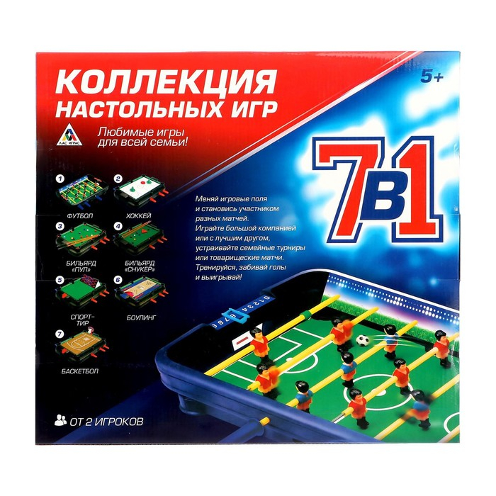 Настольная игра «7 в 1», от 2 игроков, 7+ Настольная игра «7 в 1», от 2 игроков, 7+