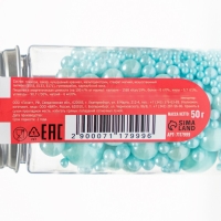 Кондитерская посыпка «Выделяйся», синяя, 50 г Кондитерская посыпка «Выделяйся», синяя, 50 г