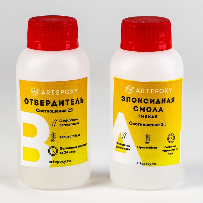 Эпоксидная смола для творчества «ArtEpoxy», гибкая, 150 гр Эпоксидная смола для творчества «ArtEpoxy», гибкая, 150 гр