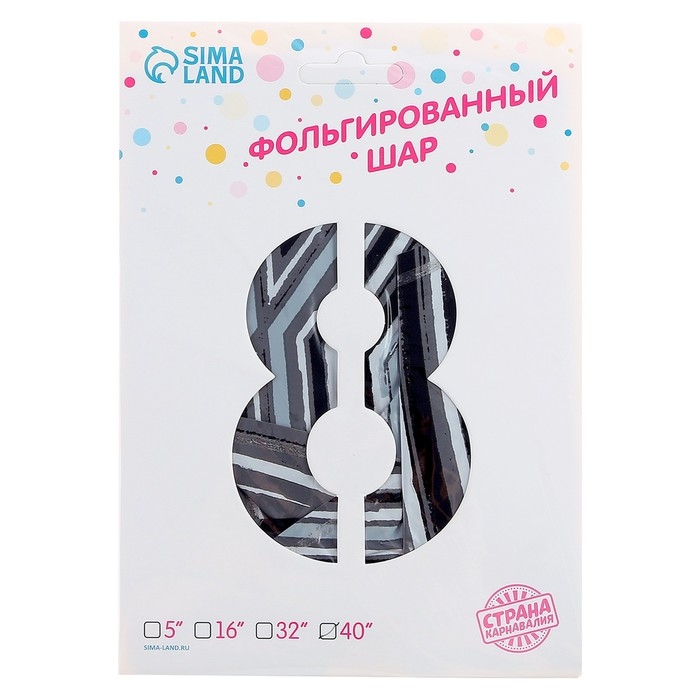 Шар фольгированный 40" &laquo;Цифра 8&raquo;, чёрный мрамор