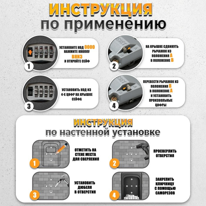 Сейф-ключница кодовая,металлическая , усиленная, черный Сейф-ключница кодовая,металлическая , усиленная, черный