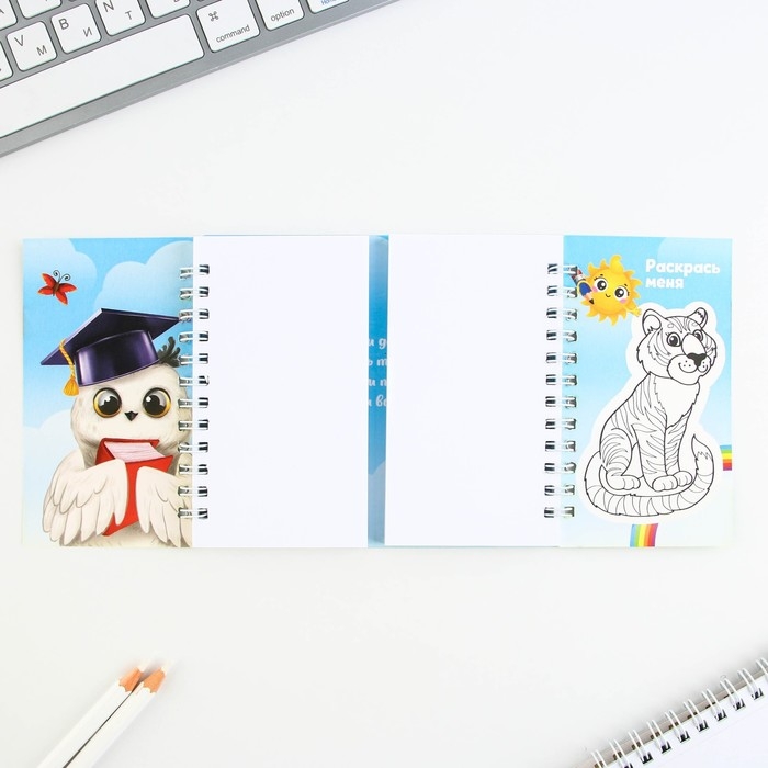 Двойной Блокнот на гребне, на выпускной «Выпускник детского сада» мягкая обложка, размер 15 см х 12 см, 48 листов Двойной Блокнот на гребне, на выпускной «Выпускник детского сада» мягкая обложка, размер 15 см х 12 см, 48 листов