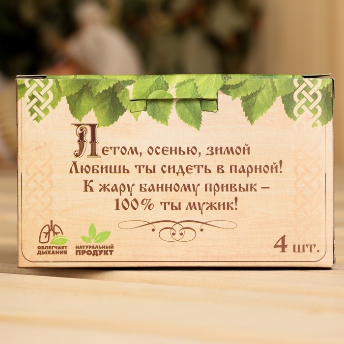 Соляной брикет набор для бани  Соляной брикет набор для бани "100% мужик"