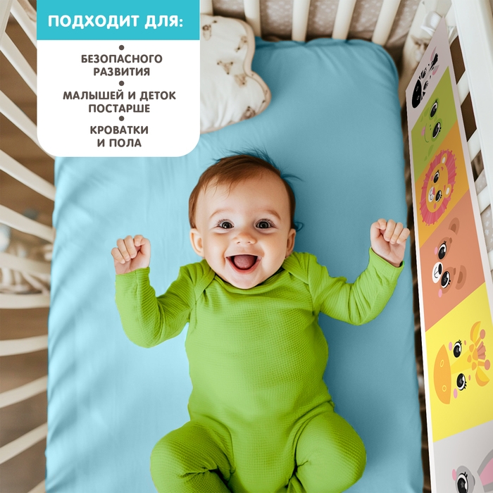 Развивающие бортики для малышей «Забавные зверята и счёт», двусторонние Развивающие бортики для малышей «Забавные зверята и счёт», двусторонние