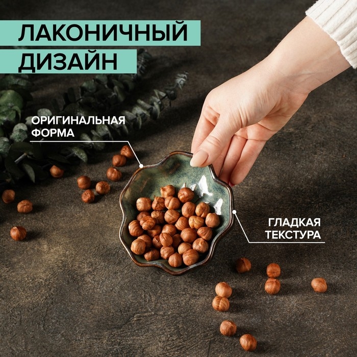 Соусник керамический «Цветок», 120 мл, 11×3,3 см Соусник керамический «Цветок», 120 мл, 11×3,3 см