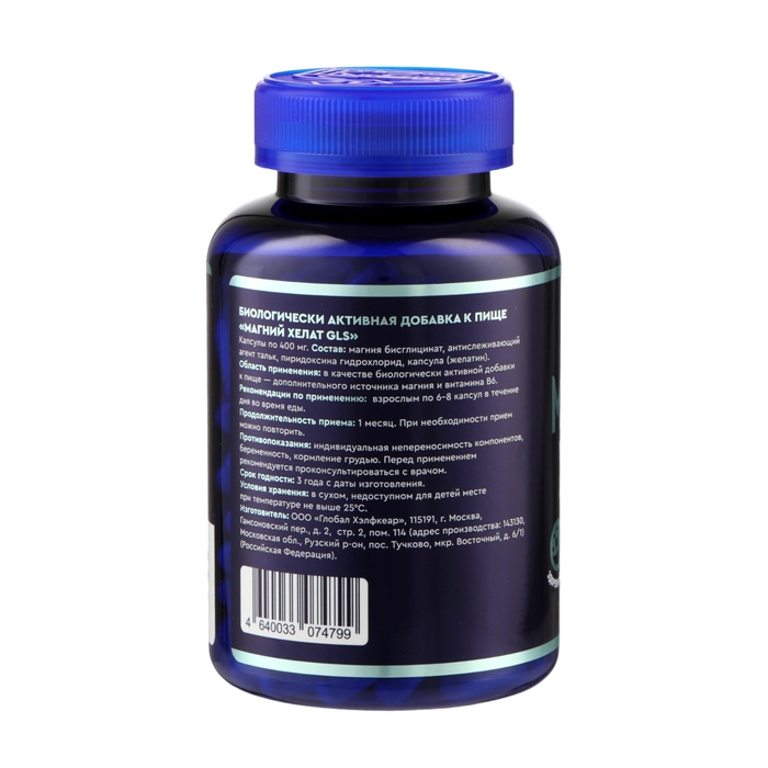 Магний хелат GLS, 180 капсулы по 400 мг Магний хелат GLS, 180 капсулы по 400 мг
