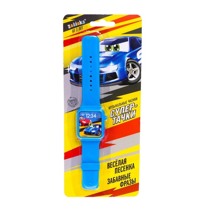 Музыкальные часики «Супер гонщик», детские, звук, цвет синий Музыкальные часики «Супер гонщик», детские, звук, цвет синий