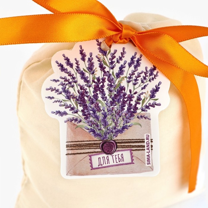 Мешок из хлопка «Для тебя», 13 х 18 см Мешок из хлопка «Для тебя», 13 х 18 см