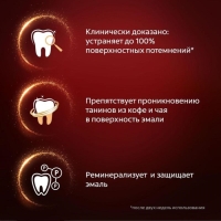 Паста зубная Colgate «Чай, кофе, табак», 75 мл