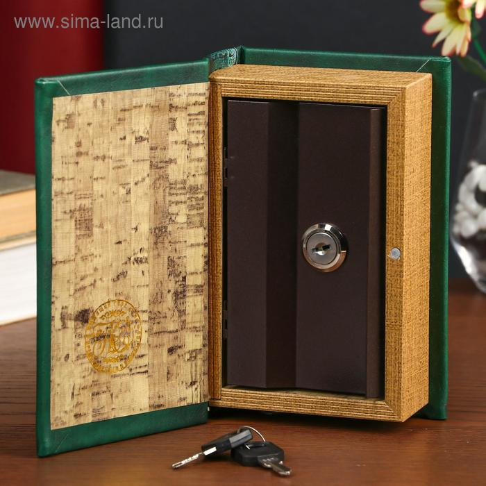 Сейф-книга дерево кожзам Сейф-книга дерево кожзам "Фридрих Ницше. Воля к власти" 17х11х5 см