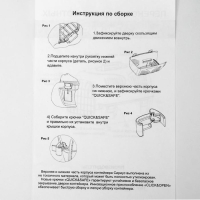 Переноска для животных "Сириус", 33,5 х 31 х 50 см, красный перламутр