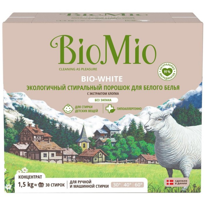 Стиральный порошок для белого белья BioMio BIO-WHITE, 1.5 кг Стиральный порошок для белого белья BioMio BIO-WHITE, 1.5 кг