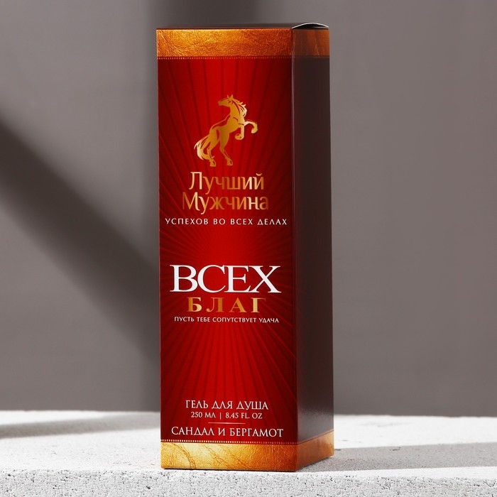 Гель для душа во флаконе коньяка «Лучший мужчина», 250 мл, аромат сандала и бергамота, Новый Год Гель для душа во флаконе коньяка «Лучший мужчина», 250 мл, аромат сандала и бергамота, Новый Год