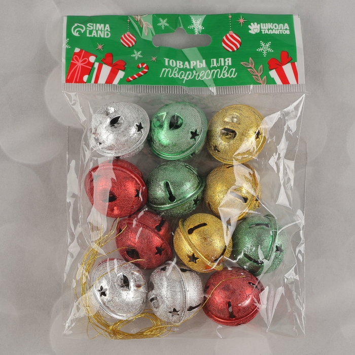 Бубенчики, набор 12 шт., размер 1 шт: 3×3 см, цвет серебряный, золотой, красный, зелёный Бубенчики, набор 12 шт., размер 1 шт: 3×3 см, цвет серебряный, золотой, красный, зелёный