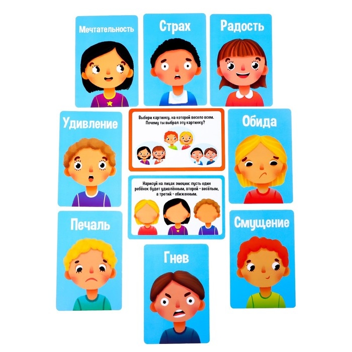 Развивающий набор «Изучаем эмоции» Развивающий набор «Изучаем эмоции»