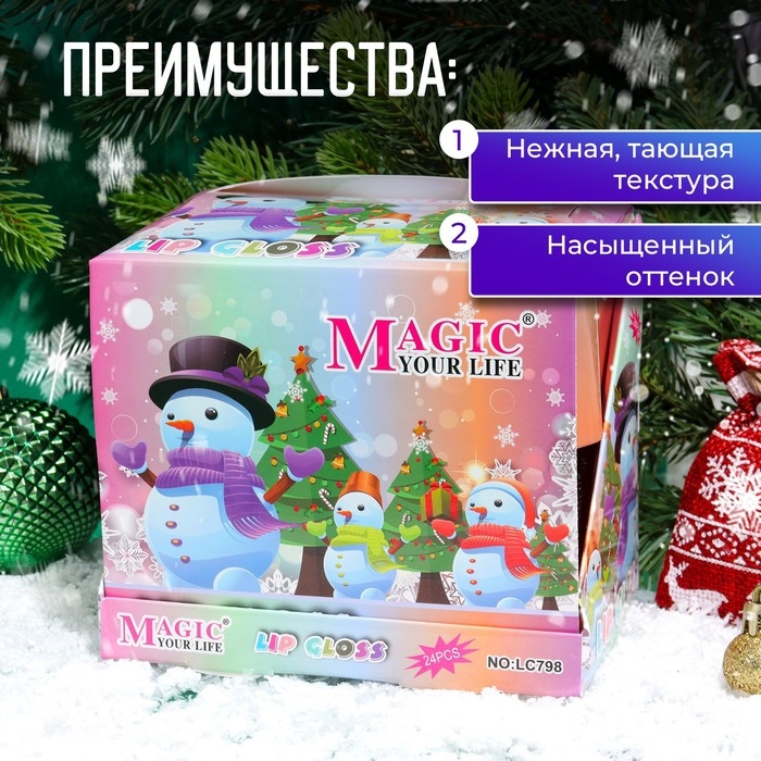 Новый год. Новогодняя кометика. Блеск для губ новогодний «Снеговик» Новый год. Новогодняя кометика. Блеск для губ новогодний «Снеговик»