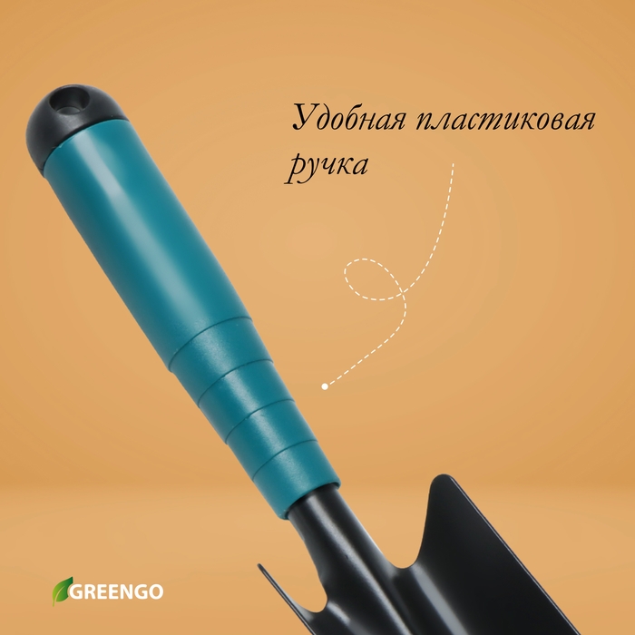 Совок посадочный Greengo, длина 30 см, ширина 5,5 см, пластиковая ручка Совок посадочный Greengo, длина 30 см, ширина 5,5 см, пластиковая ручка