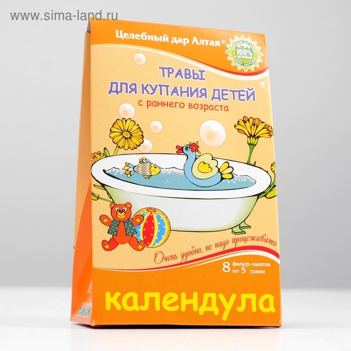 Травы для купания детей с раннего возраста «Целебный дар Алтая», календула, 8 фильтр-пакетов по 5 г Травы для купания детей с раннего возраста «Целебный дар Алтая», календула, 8 фильтр-пакетов по 5 г