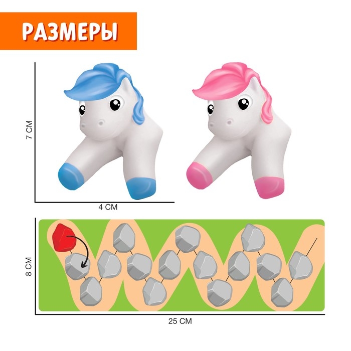 Развивающий набор «Ручные пони» Развивающий набор «Ручные пони»