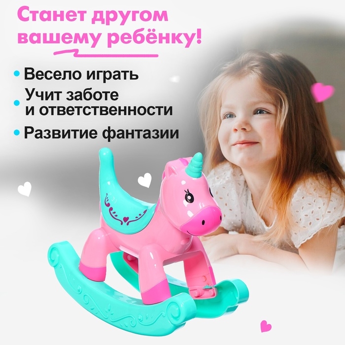 Пупс «Моя радость» с аксессуарами, 30 см Пупс «Моя радость» с аксессуарами, 30 см