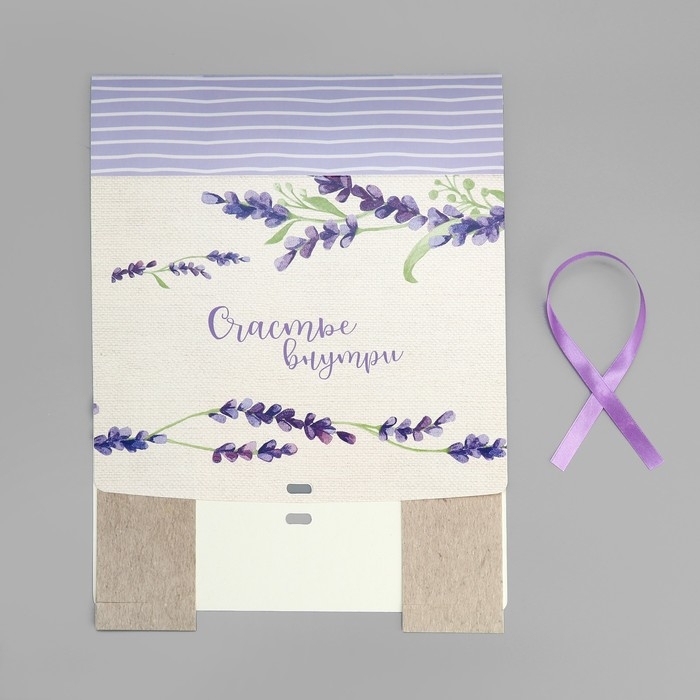 Коробка подарочная, упаковка, «Счастье внутри», 31 х 24.5 х 8 см, БЕЗ ЛЕНТЫ Коробка подарочная, упаковка, «Счастье внутри», 31 х 24.5 х 8 см, БЕЗ ЛЕНТЫ