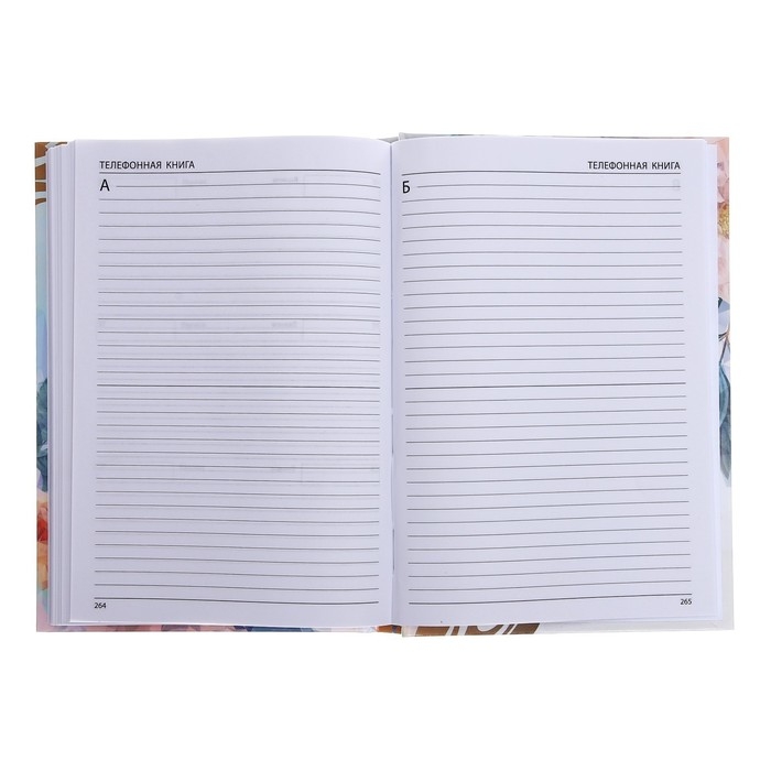 Ежедневник недатированный на сшивке А5 144 листа, картон 7БЦ Ежедневник недатированный на сшивке А5 144 листа, картон 7БЦ "Любимому преподавателю"