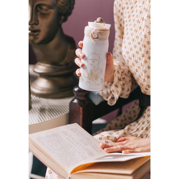 Термос «Прекрасного дня», 350 мл, время сохранения тепла 6-8 ч Термос «Прекрасного дня», 350 мл, время сохранения тепла 6-8 ч