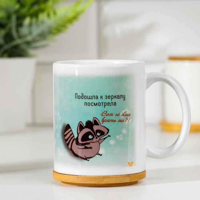 Кружка сублимация Кружка сублимация "Говорят идеальных женщин не существует", с нанесением