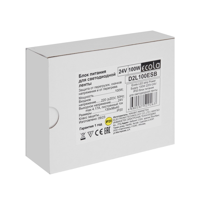 Блок питания Ecola для светодиодной ленты 24 В, 100 Вт, IP20 Блок питания Ecola для светодиодной ленты 24 В, 100 Вт, IP20