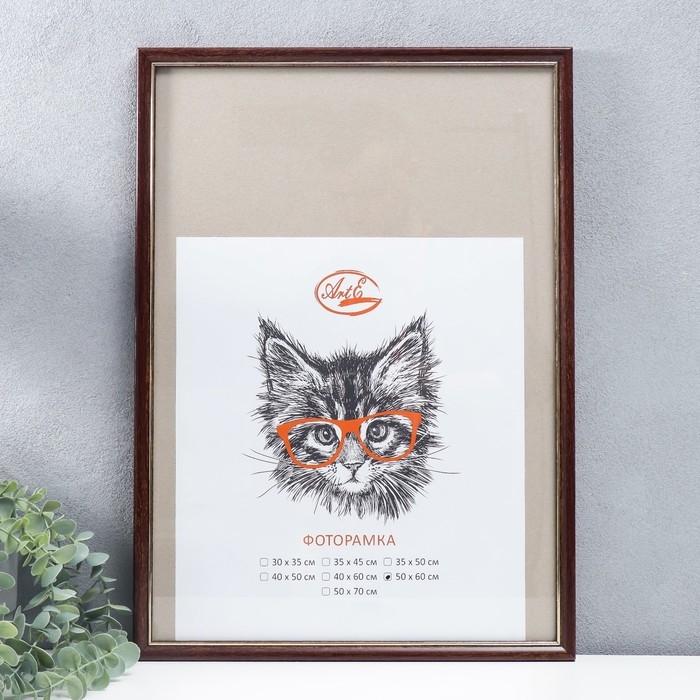 Фоторамка пластик 35х50 см, тёмное дерево (пластиковый экран) Фоторамка пластик 35х50 см, тёмное дерево (пластиковый экран)