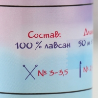 Пряжа светящаяся 100% лавсан "Сияй" 50 гр 50 м оранжевая