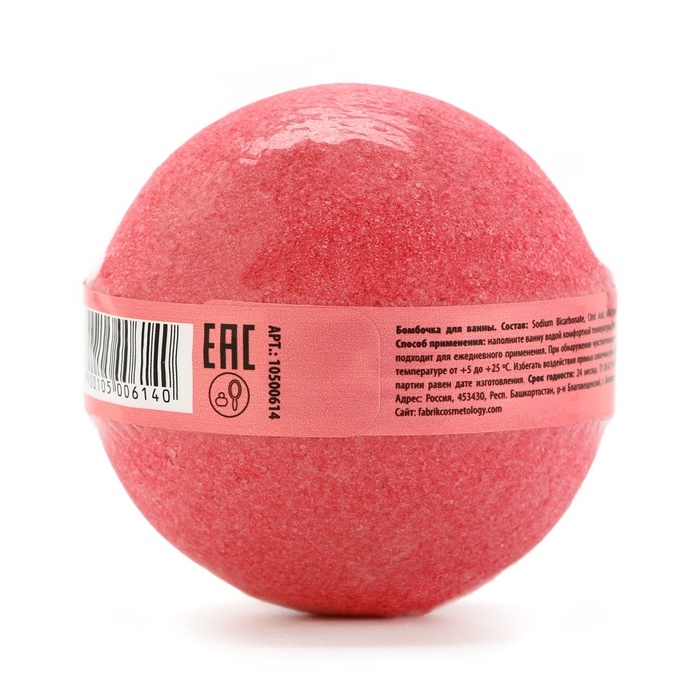 Бомбочка для ванны Бомбочка для ванны "Сладкая малина", 120 г, аромат малины, PICO MICO