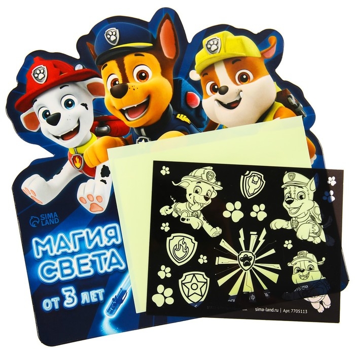 Набор для рисования светом Paw Patrol «Щенячий Патруль: Магия Света», формовой Набор для рисования светом Paw Patrol «Щенячий Патруль: Магия Света», формовой